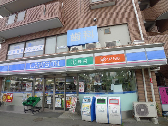 コンビニ　ローソン鎌田三丁目店（コンビニ）まで398m