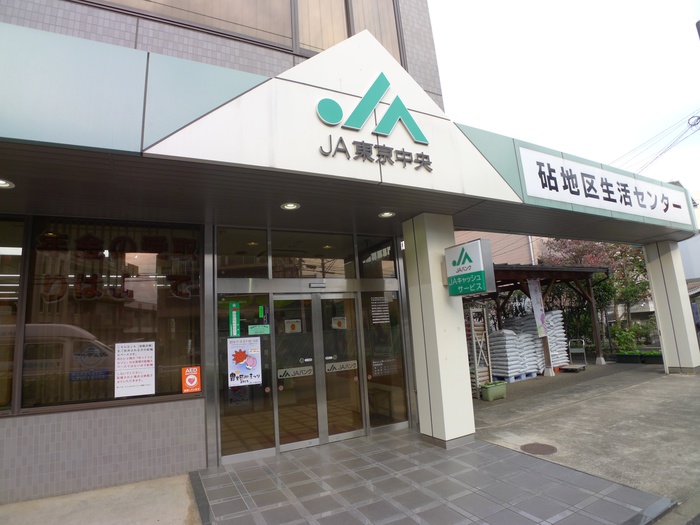 銀行　JA東京中央鎌田支店（銀行）まで42m