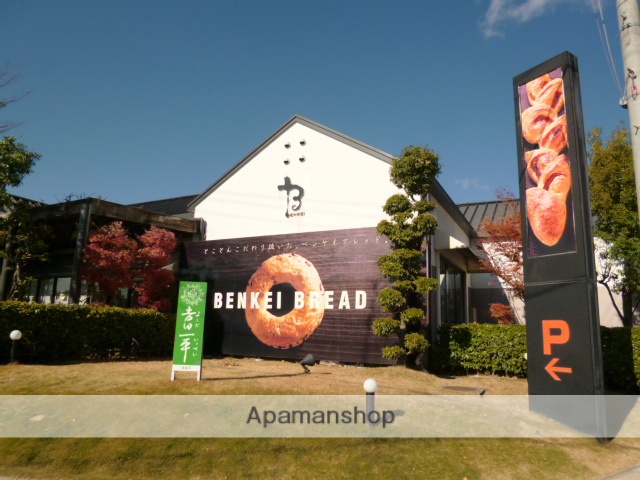 飲食店　ベンケイ長久手店（飲食店）まで400m