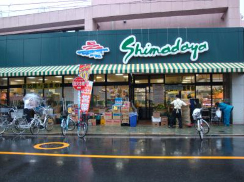 スーパー　スーパーシマダヤ日本堤店（スーパー）まで161m