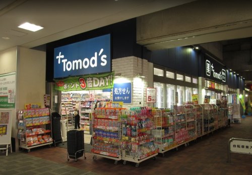 ドラックストア　トモズ 桜台店（ドラッグストア）まで1367m