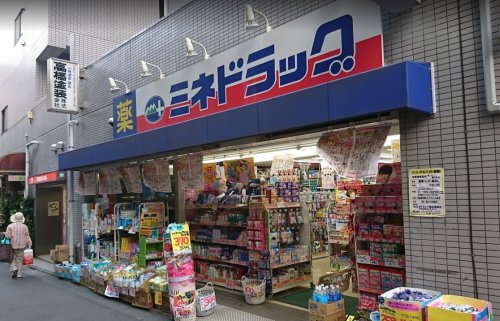 ドラックストア　ミネドラッグ 桜台駅前店（ドラッグストア）まで1353m