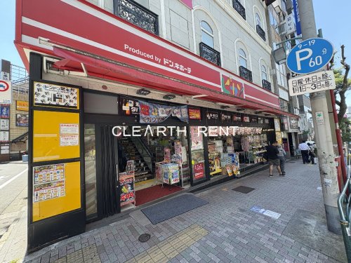 その他　ピカソ目黒駅前店（その他）まで198m