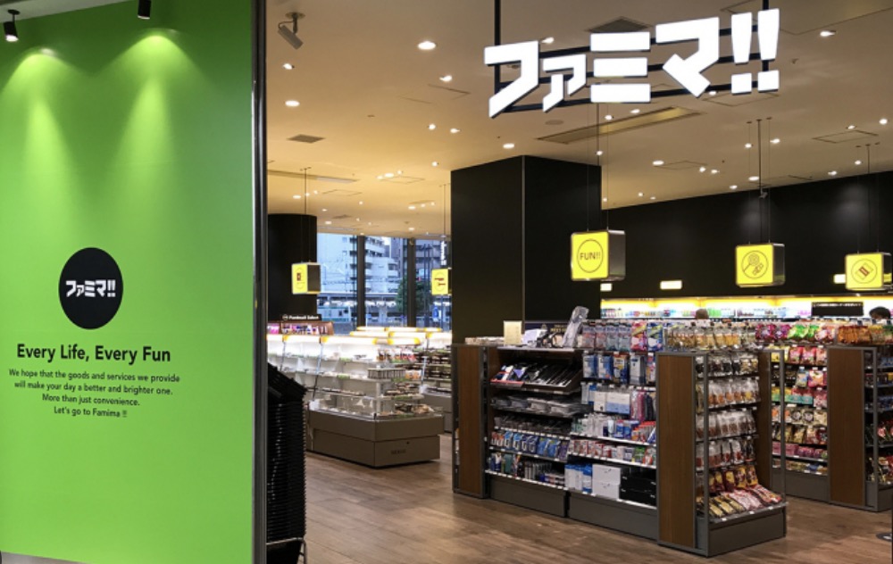 コンビニ　ファミリーマート ファミマThinkpark店（コンビニ）まで658m