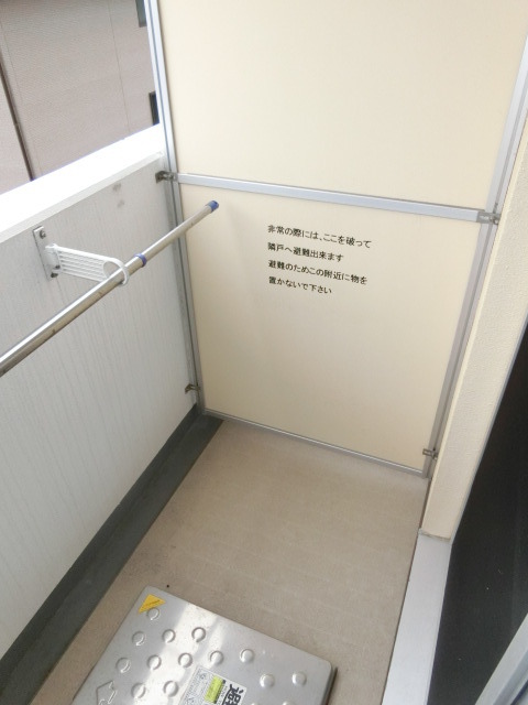 バルコニー