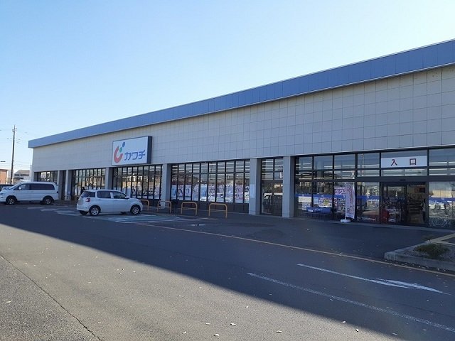 その他　カワチ薬品石下店まで800m