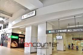 その他　二子新地駅(東急電鉄 田園都市線)（その他）まで2450m