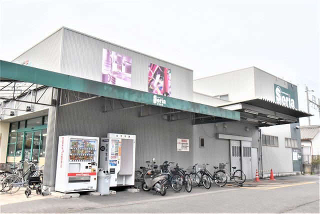 その他　Ｓｅｒｉａ（セリア）　春田店（その他）まで47m
