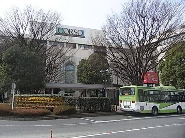 その他　コルソ（その他）まで450m