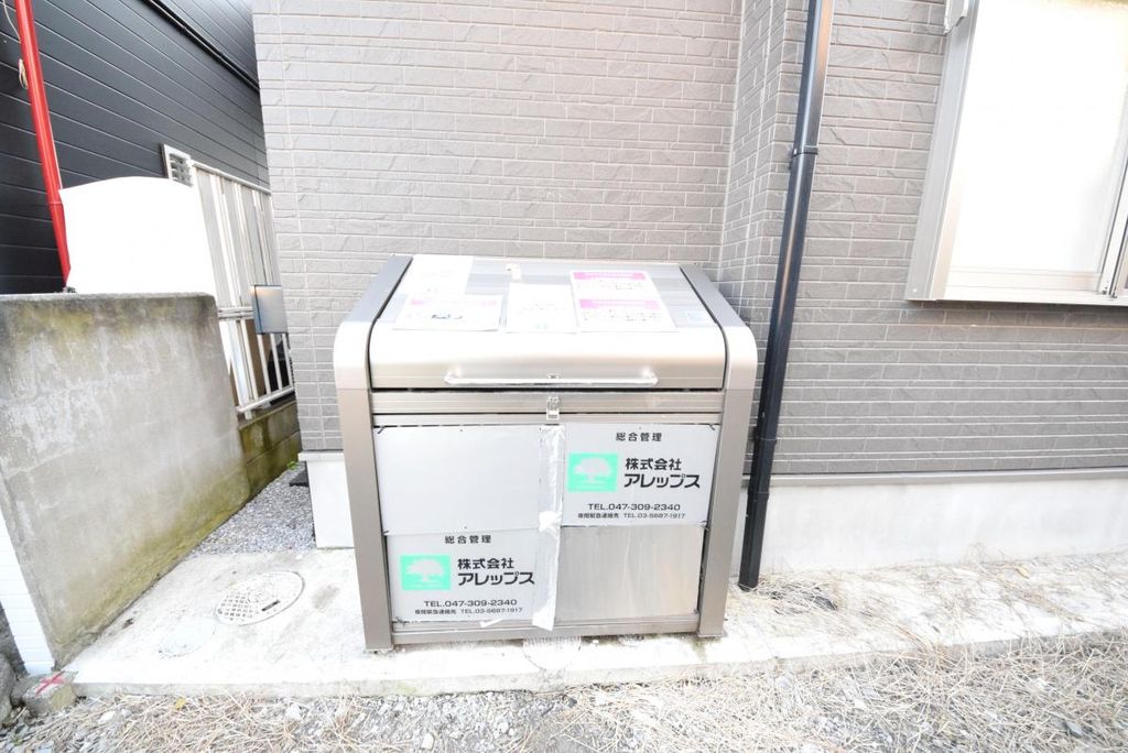 その他共有部分　設備