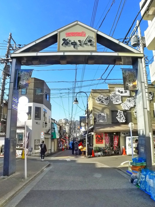 スーパー　谷中商店街（スーパー）まで1200m
