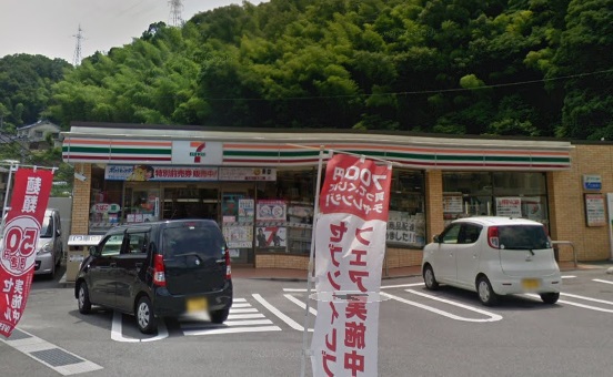 コンビニ　セブン－イレブン広島畑賀２丁目店（コンビニ）まで769m