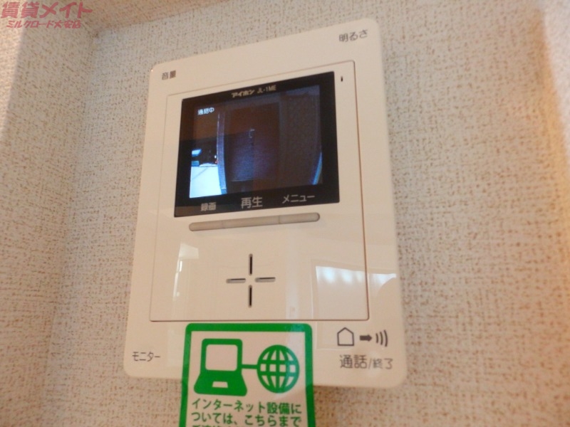 セキュリティ　同型タイプ画像