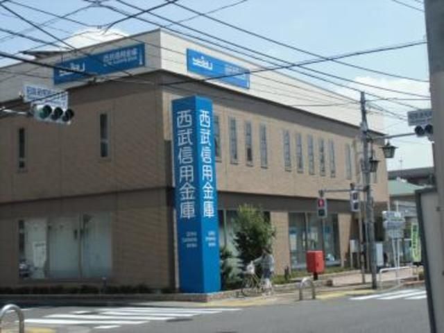 銀行　西武信用金庫昭島支店（銀行）まで59m