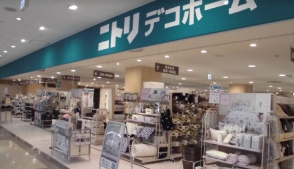 ホームセンター　ニトリデコホーム赤札堂深川店（ホームセンター）まで467m
