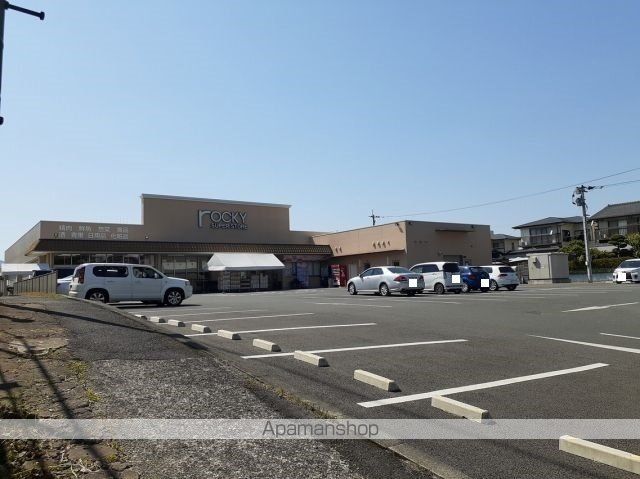 スーパー　ロッキー清水店（スーパー）まで700m
