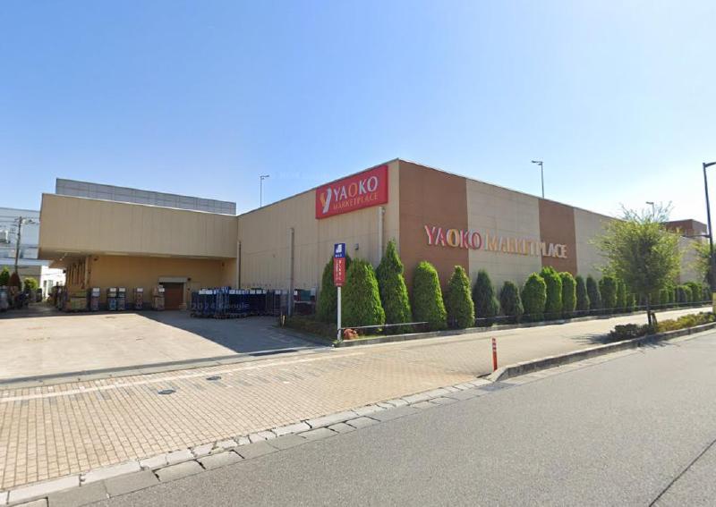スーパー　ヤオコー 八潮店（スーパー）まで1100m