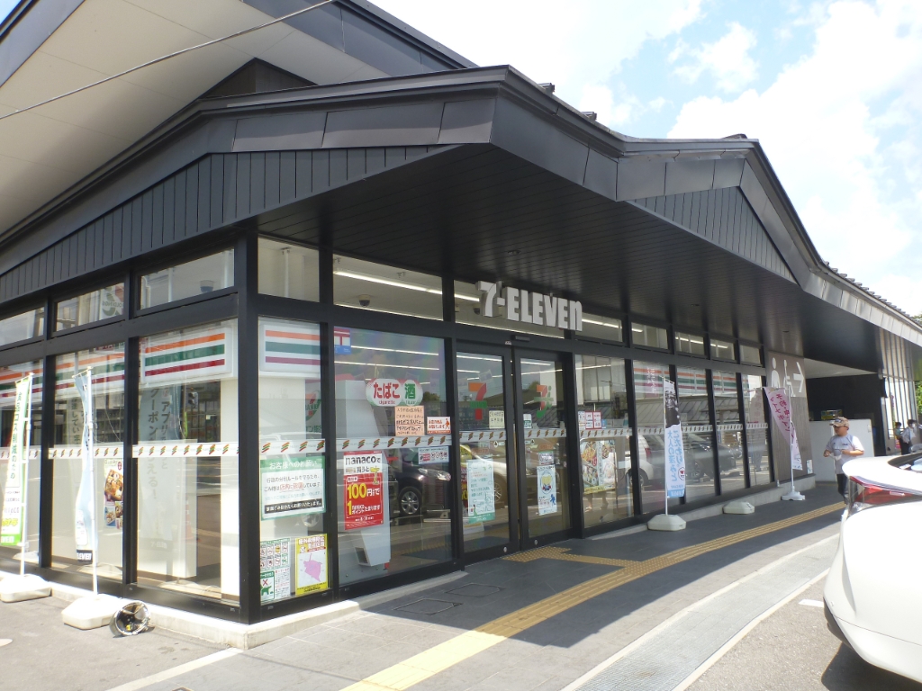 コンビニ　セブンイレブン 今市中央店（コンビニ）まで1175m