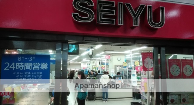 スーパー　西友荻窪店（スーパー）まで104m
