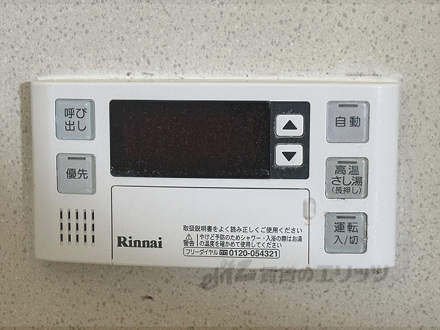 その他設備　給湯器リモコン