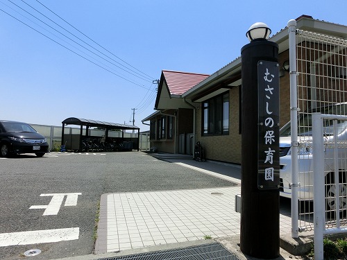 幼稚園・保育園　むさしの保育園（幼稚園・保育園）まで352m