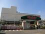 ホームセンター　ユニディ松戸ときわ平店（ホームセンター）まで1800m