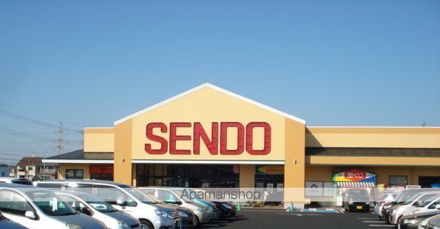 その他　ＳＥＮＤＯ国分寺台店（その他）まで972m