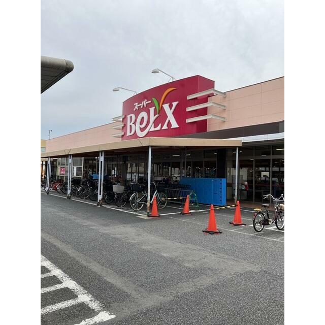 スーパー　スーパーBeLX（スーパー）まで950m