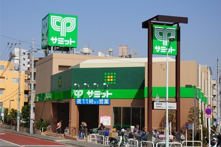 スーパー　サミットストア中野南台店（スーパー）まで415m