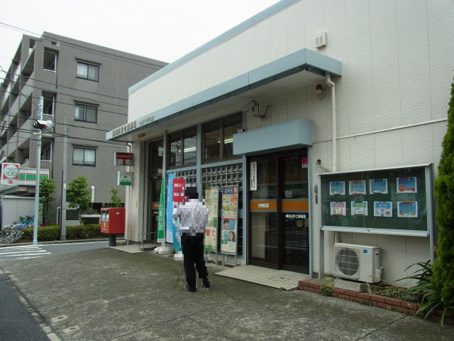 郵便局　横浜日吉七郵便局（郵便局）まで60m