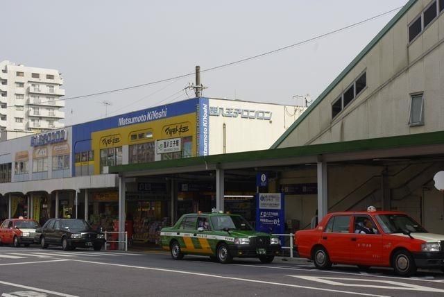 ドラックストア　マツモトキヨシ西八王子ロンロン店（ドラッグストア）まで677m