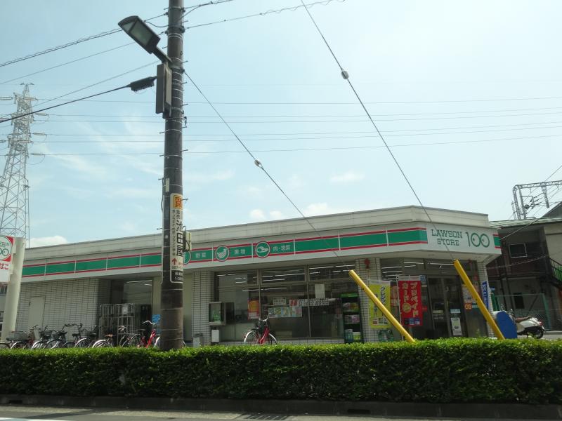 スーパー　ローソンストア100 南越谷一丁目店（スーパー）まで289m
