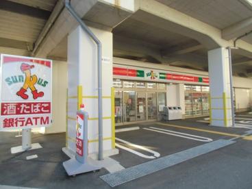 コンビニ　サンクス 南越谷一丁目店（コンビニ）まで276m