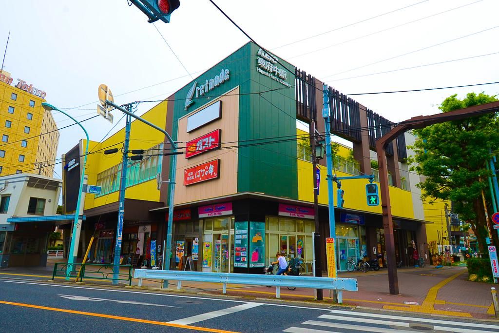 ショッピングセンター　retnode東府中駅（ショッピングセンター）まで1337m