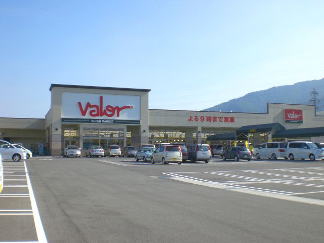 スーパー　バロー（スーパー）まで900m