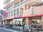 スーパー　マルダイ潮田店（スーパー）まで151m