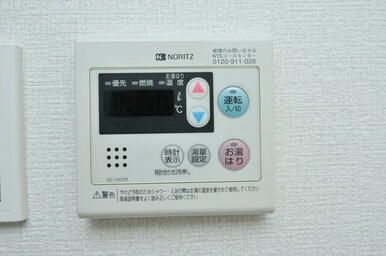 その他設備　設備