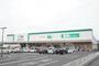 スーパー　エブリイ西阿知店（スーパー）まで785m