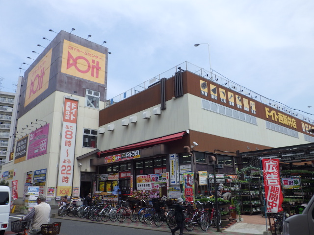 ホームセンター　ホームセンターコーナンドイト西新井店（ホームセンター）まで362m