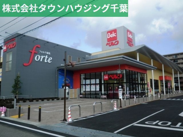 ショッピングセンター　フォルテ蘇我（ショッピングセンター）まで709m