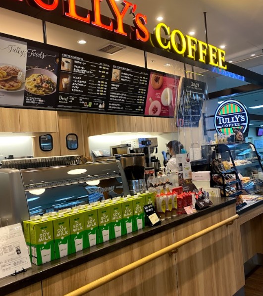 飲食店　タリーズコーヒー 聖マリアンナ医科大学病院店（飲食店）まで840m