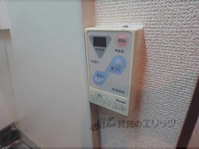 その他設備　給湯器リモコン