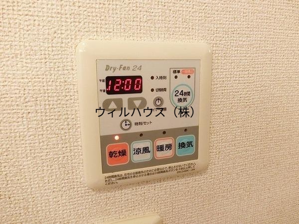 その他設備　浴室乾燥機！