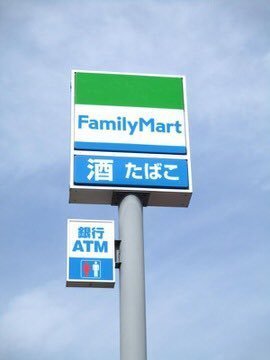 コンビニ　ファミリーマート大分花高松店（コンビニ）まで436m