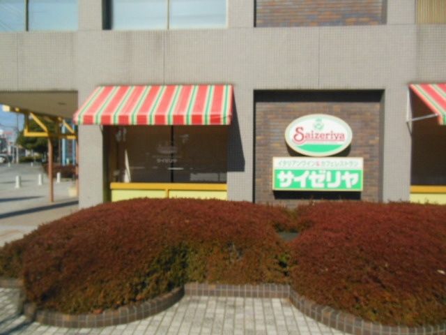 飲食店　サイゼリヤ川崎とどろき店（飲食店）まで721m