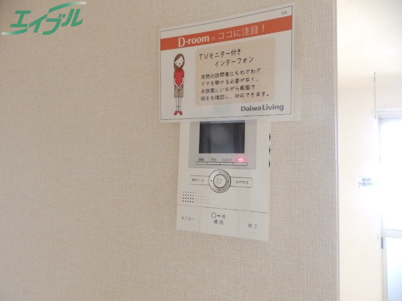 セキュリティ　同物件別部屋の写真
