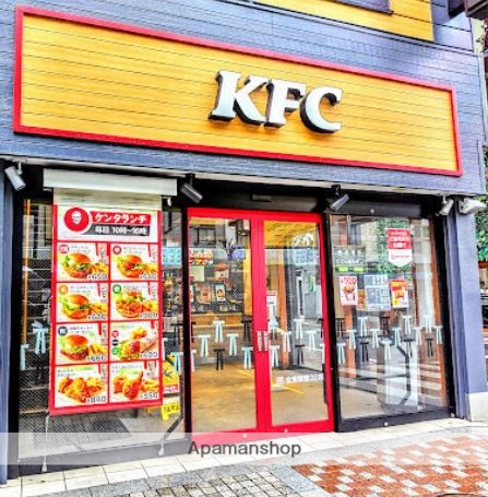 飲食店　ケンタッキーフライドチキン蒲田東口店（飲食店）まで97m