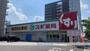 ドラックストア　スギ薬局大津中央店（ドラッグストア）まで854m