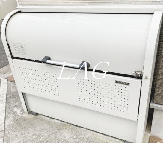その他共有部分　ごみ置き場です。
