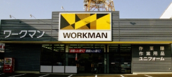 ショッピングセンター　ワークマン江戸川船堀橋店（ショッピングセンター）まで672m
